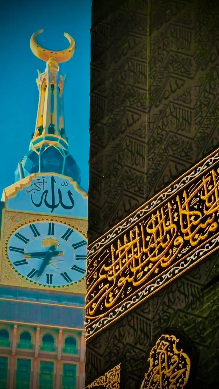 Close-up of the Kaaba Kiswah with Makkah Clock Tower in the background